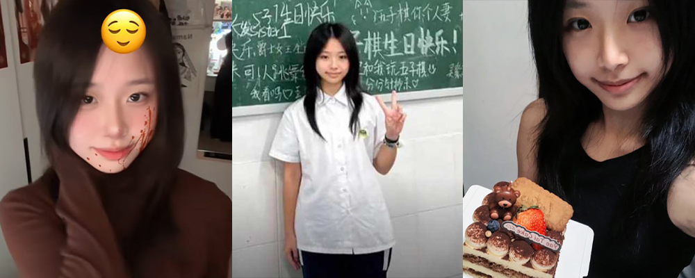 宁搞少妇不搞少女 南宁花季少女吴紫琪爱上已婚大叔 为情所困选择跳楼自杀 临终前朋友圈怒爆男主