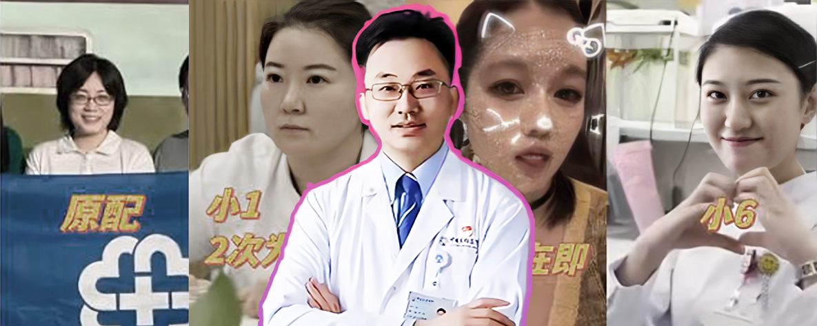 大瓜 中日友好医院医生肖飞出轨6人 一人流产2次 另一人待产 天天操护士把患者晾在手术台 老婆怒曝其出轨视频