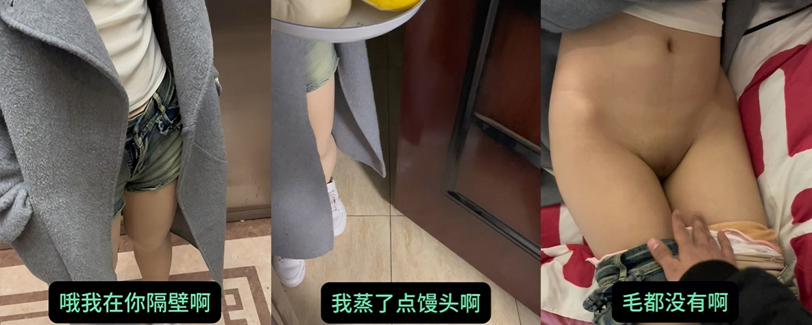 海角约炮大神 漂亮邻居被我迷倒后操得嗷嗷叫 她跟我讲老公一个月才操她一次 简直是暴殄天物浪费极品