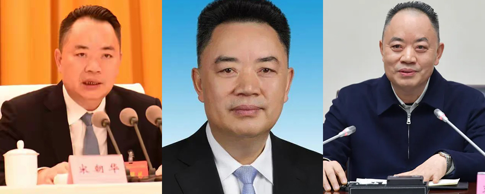 四川省人大常委副主任宋朝华 吃喝嫖赌吸毒玩弄无数年轻女下属 白日宣淫场面曝光令人瞠目结舌