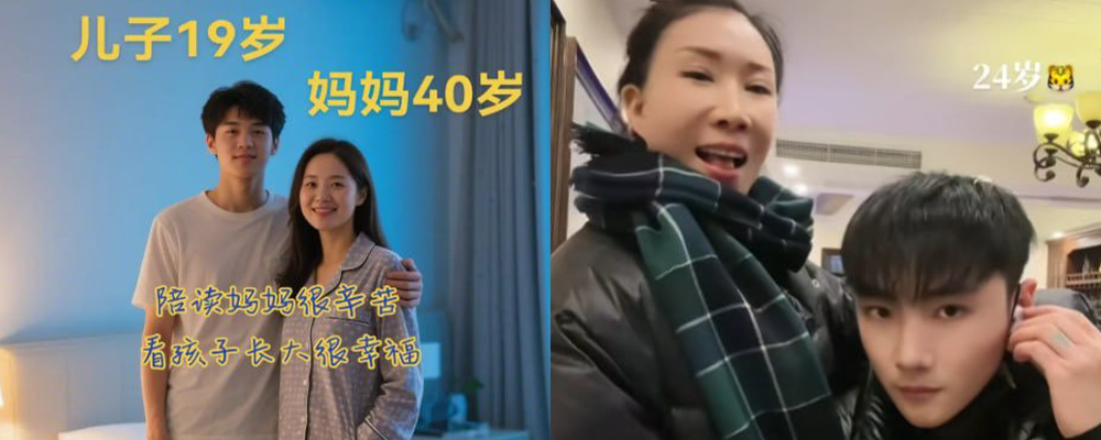 抖音新词汇回老家火遍全网 多名单亲妈妈自爆与儿子上演禁忌乱伦大戏 背德交欢视频疯传引爆网络