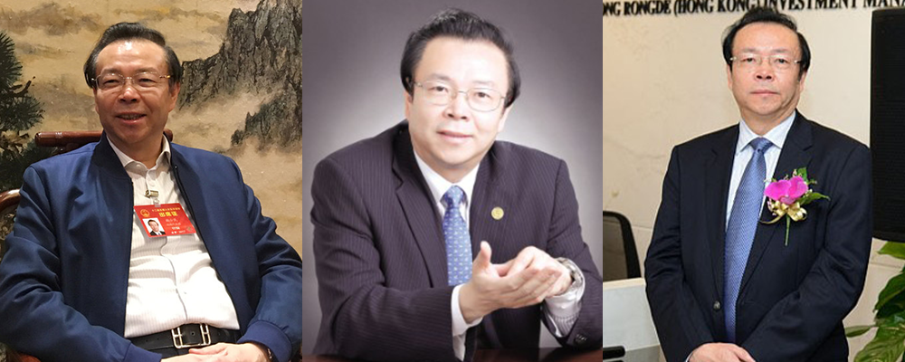 租下整座小区包养百余名情人 中国金融巨贪赖小民落马被捕桃色视频曝光引热议
