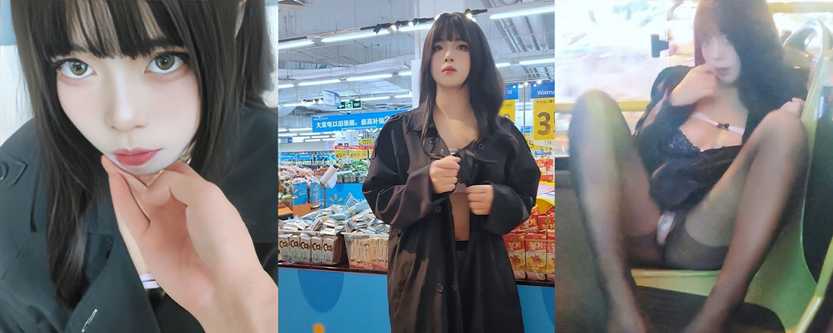 人气美少女艺知昭昭大胆露 超市购物的另类玩法 真空黑丝G点按摩器开到最大 在人群中享受极乐刺激