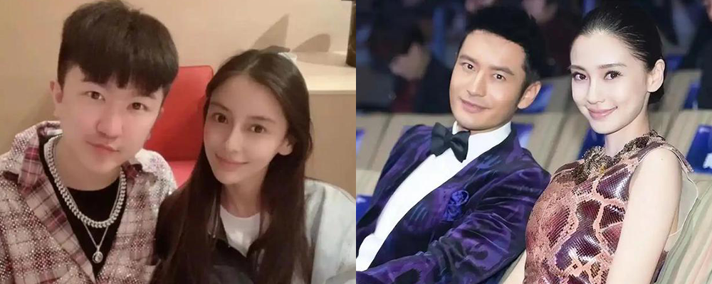 大瓜 杨颖Angelababy被曝婚内出轨 霸凌演员李心月 过往黑料接连被曝
