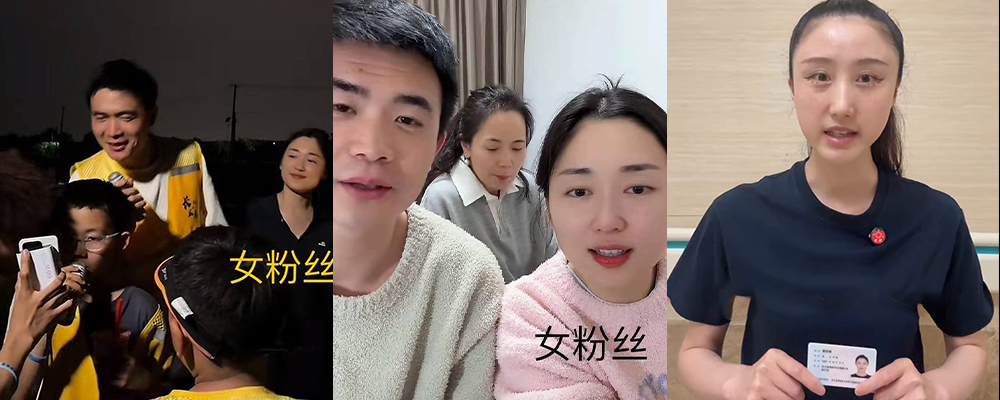 吃瓜不求人 抖音长不大的瓜哥睡女粉性爱视频流出 被女友举报伪造文凭 骗婚家暴