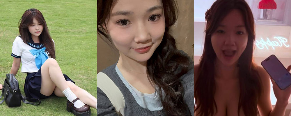 武汉22岁微胖女大学生江子妍为钱拍摄私密视频 雪肤翘乳勾人心弦 拒绝私下邀约致私房照外泄