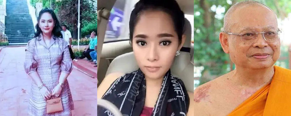 一场涉及多名高僧的丑闻 泰国名媛诱骗15名高僧 事后拍照勒索了上百万 性爱视频曝光