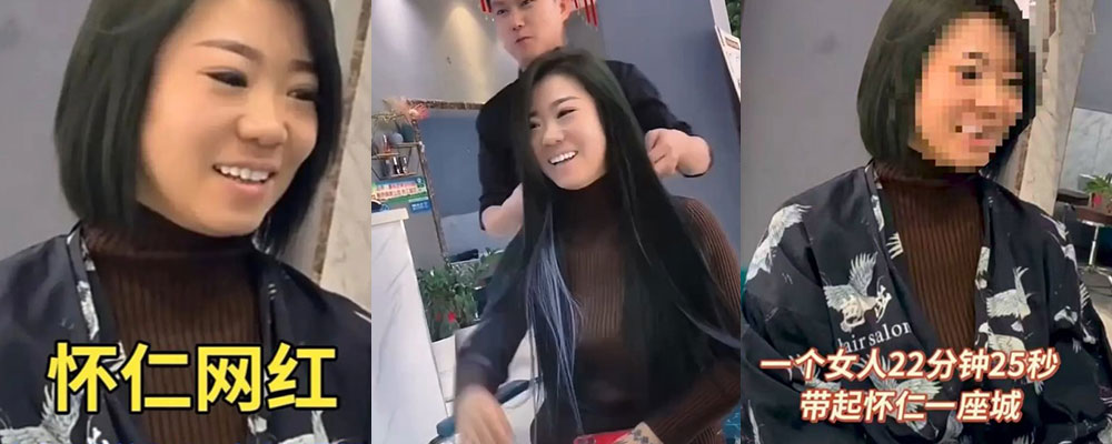 尺度突破天际 全程无尿点 只有一波接一波的激烈运动 怀仁女网红迷人文和榜一大哥22分钟做爱视频曝光