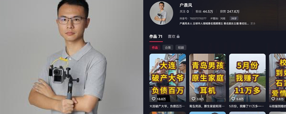 抖音博主户晨风约炮外围女激情性交做爱 卫生间站立式后入性爱视频被曝光