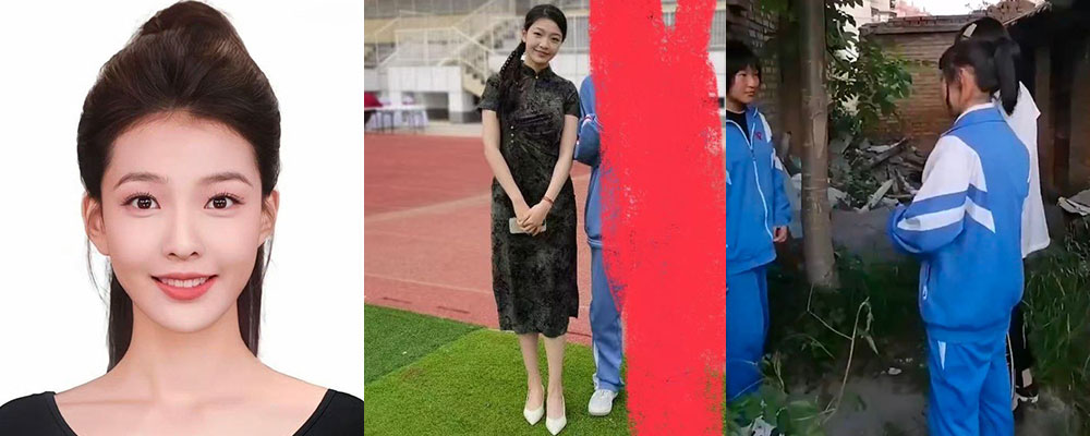 甘肃省播音统考第一名女生李雨珊霸凌视频曝光 已被中国传媒大学录取 天水市教育局介入调查