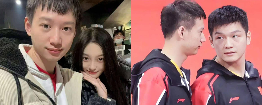 国乒名将周雨老婆孙妮娜出轨樊振东被抓包 自己还在各大社交平台和美女聊骚  聊天记录以及性爱视频疯传