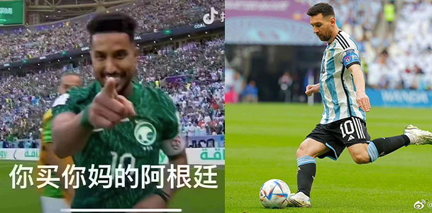 兄弟们,下次别买阿根廷