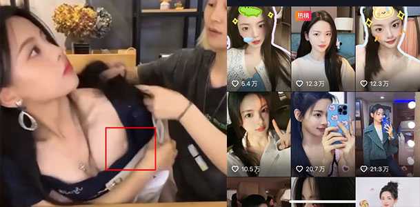 『吃瓜』杨超越 你怎么回事? 杨超越 抖音直播时 不慎曝光露点 见乳头