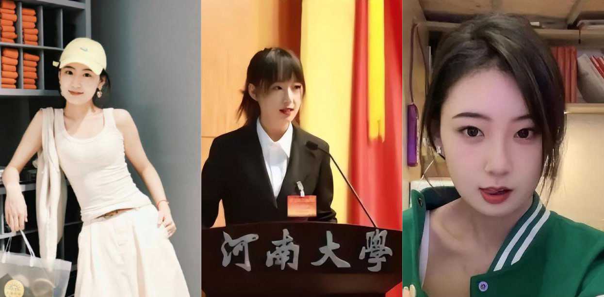 川大张薇与副校长!地铁污蔑大叔偷拍女主再出大瓜!被男友曝光与副校长儿子同居三年并附视频!