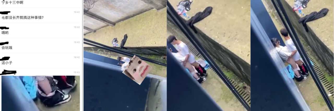 校园报 ! ! 湖南长沙宁乡十三中 两高中生在寝室楼楼偷偷做爱遭偷拍!视频已遭偷拍者流出