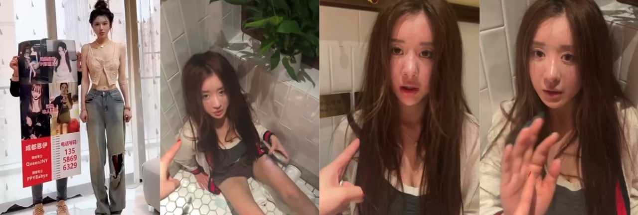 离谱了个大谱!!四川成都医美整容圈 女生因嫉妒她人整容效果 造谣污蔑别人卖淫 被发现后惨遭暴力殴打 现在视频流出