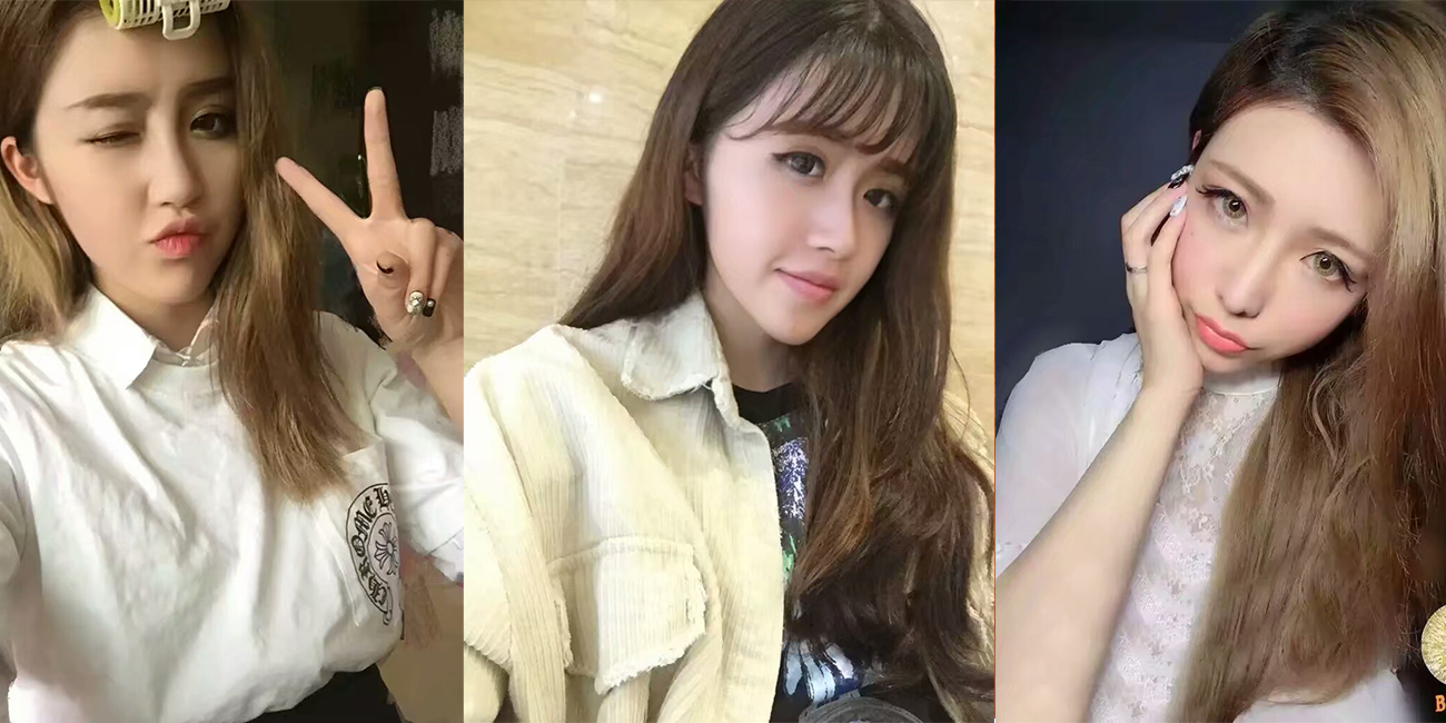 『容貌焦虑症 越整越惨!!!』湖南长沙李昕玉 深陷医美高利贷 无法偿还被曝光!!!
