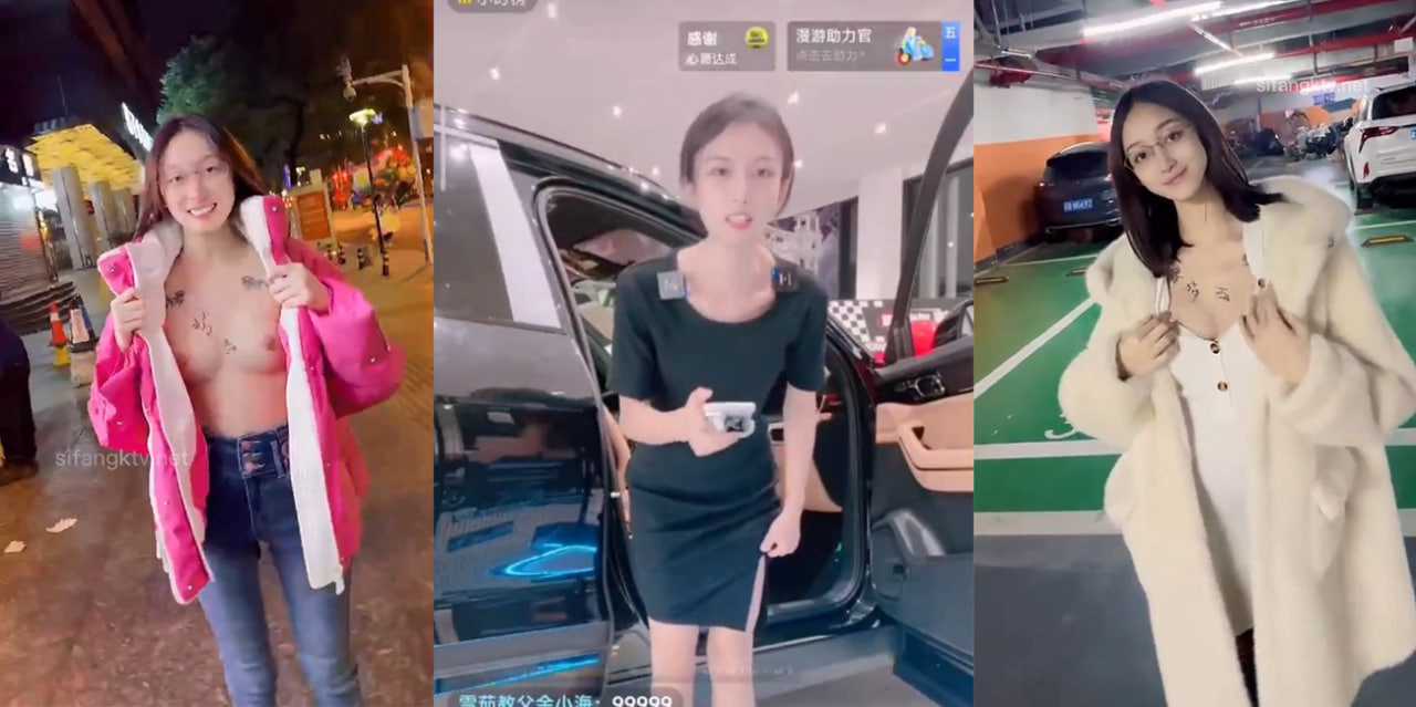 『买车送逼 只在东莞虎门金瑞达』抖音直播卖车跳蛋女主播「梦洁」黑历史被扒出 逼价翻倍内幕曝光!