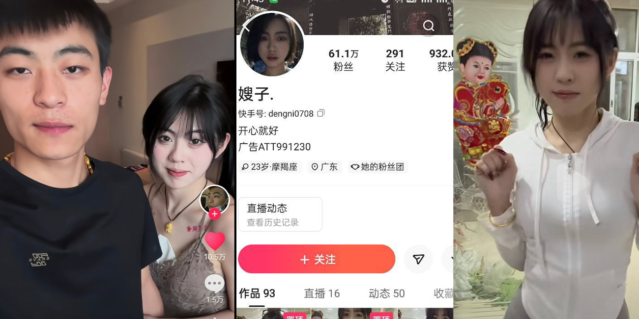 【你可长点心把!!!少喝点吧】快手抖音双料网红:嫂子又出新瓜 醉酒被强上 还被曝光不雅视频!!!