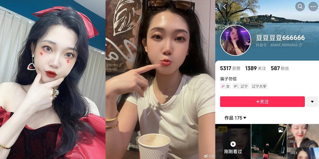【微博网红又又又出事了!!!】微博「爱依豆宝」被男友曝光啪啪视频 猛进猛出干的直叫娘!