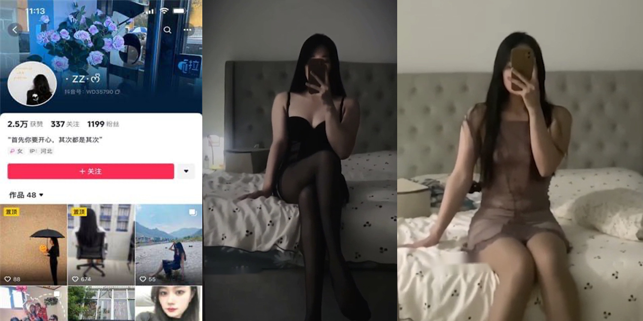 【挂羊头卖狗肉 抖音小网红挣钱有良方!!】网红zz 和金主1对1视频 扣穴撩骚 曝光流出!!!