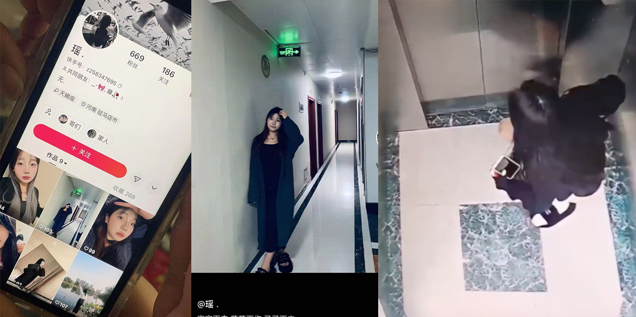 河南驻马店 一女子在电梯内排泄殊不知已被监控记录一切!被网友扒出确定为抖音 瑶 !