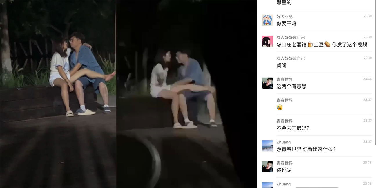 【盛夏得夜晚 果然处处都充满着荷尔蒙!!】小情侣公园长椅上 互相抚摸 扣穴 被围观群众偷拍 曝光流出!!