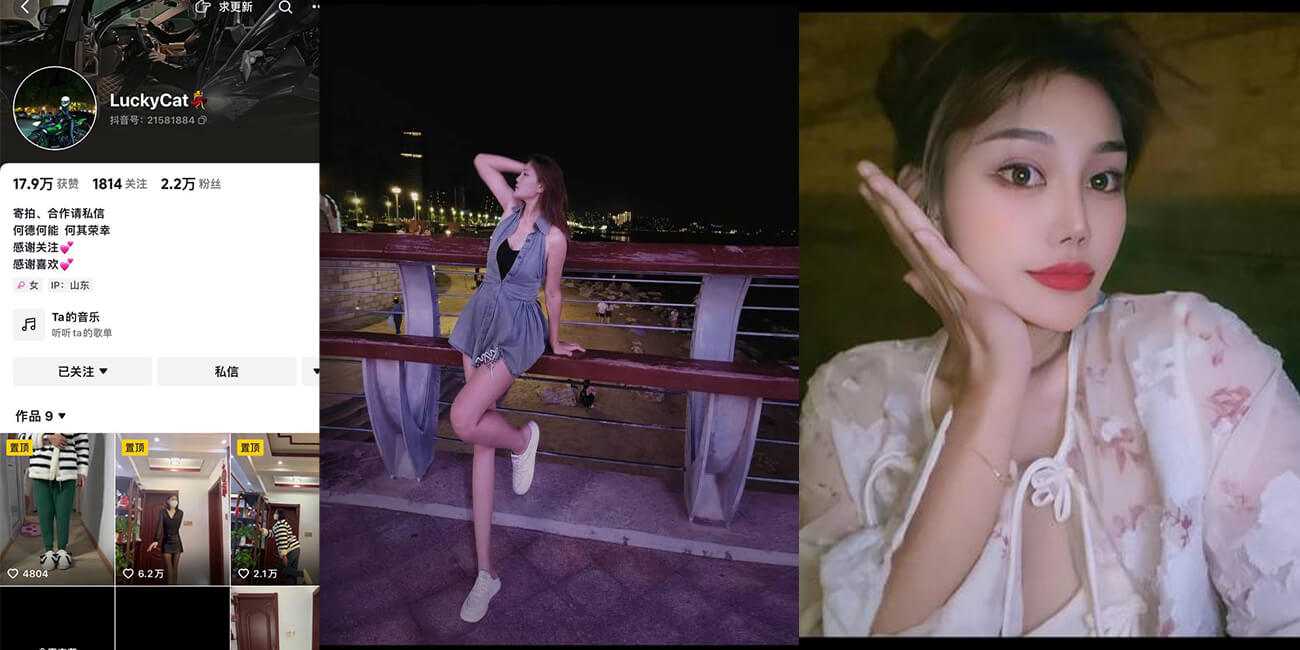 又一位抖音小网红沦陷了!!!抖音Luckcat 山东机车美女博主 给榜一大哥私发自拍视频流出 没办法给的实在是太多了!
