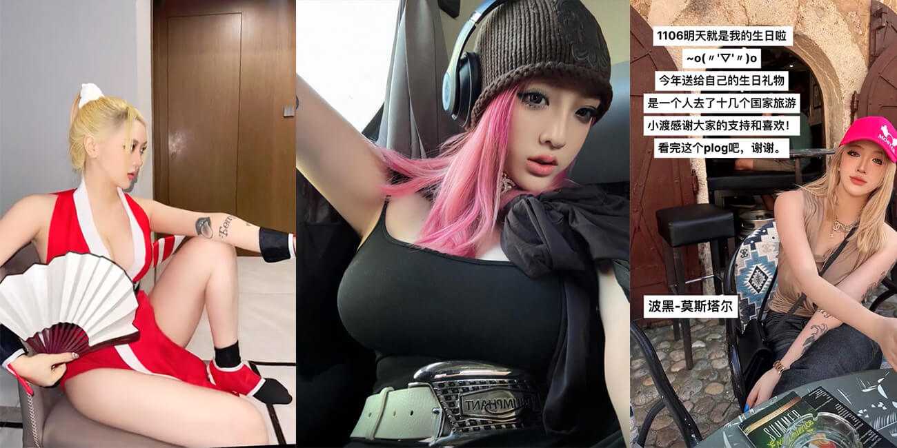 抖音网红又曝黑料!!!百万粉丝网红你的渡口 口子姐 又有黑料传出 纹身 美甲实锤 这波你们怎么看????