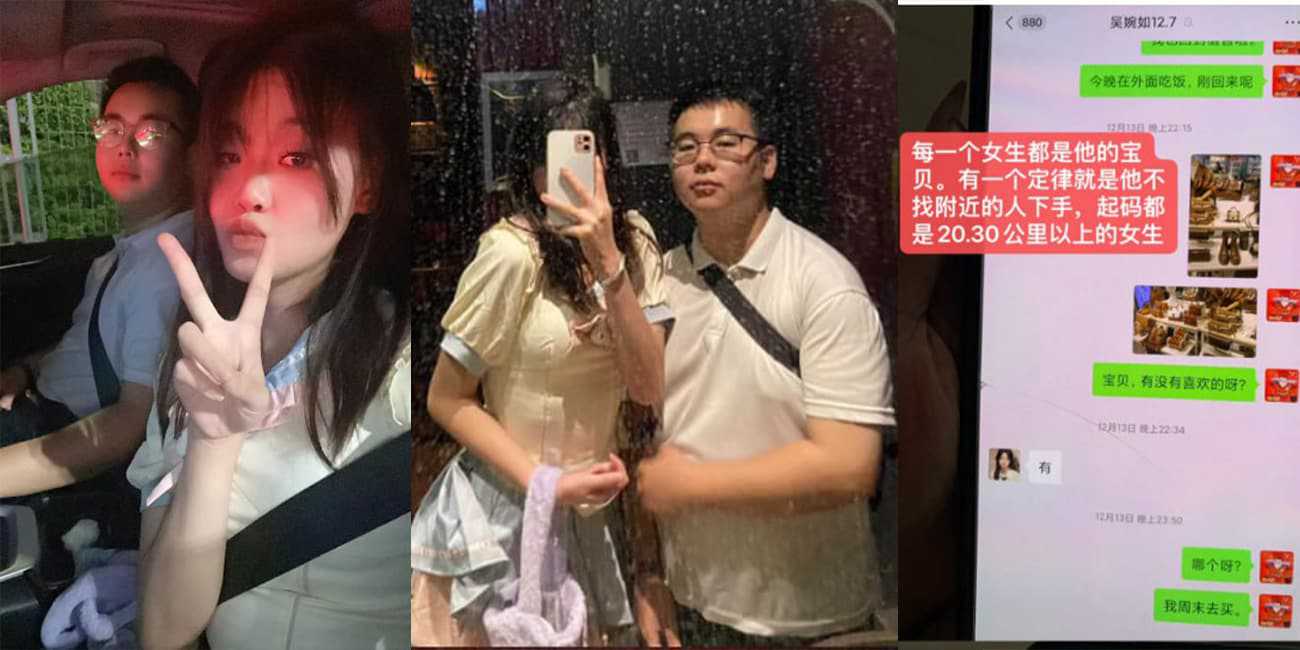 东莞祖师爷钟任权 月薪5500同时交往8个女友! 这就是时间管理大师!