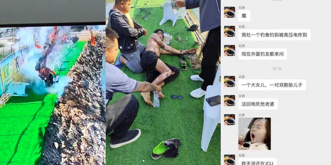 钓鱼需谨慎 钓鱼时鱼竿触碰到高压线 直接被烧焦了 现场监控曝光!