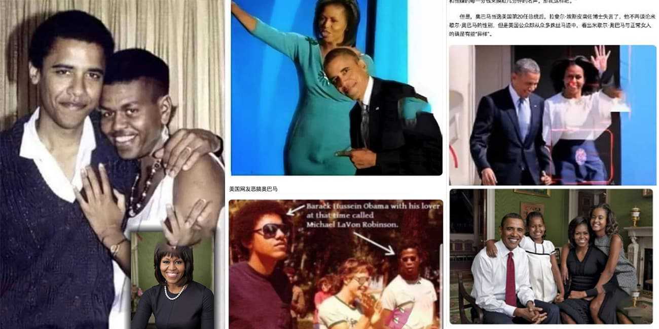 美国头条! 奥巴马的妻子“米歇尔 ”其实是个男人! 秘密被公开!
