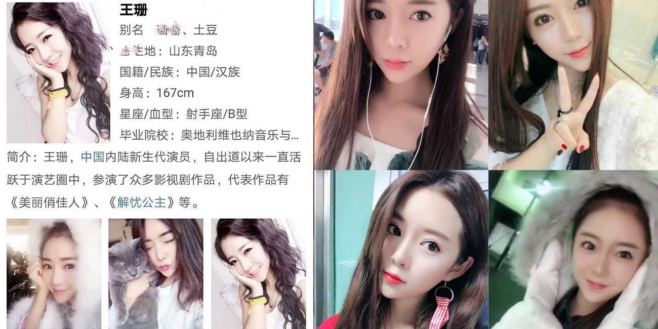 知名女星王珊遭导演潜规则 激战影片全曝光!!