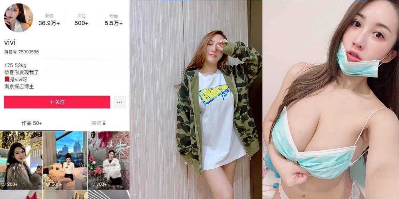 抖音 网红 vivi 被金主包养口交吃鸡 卖骚的样子和抖音上形成强烈反差!!