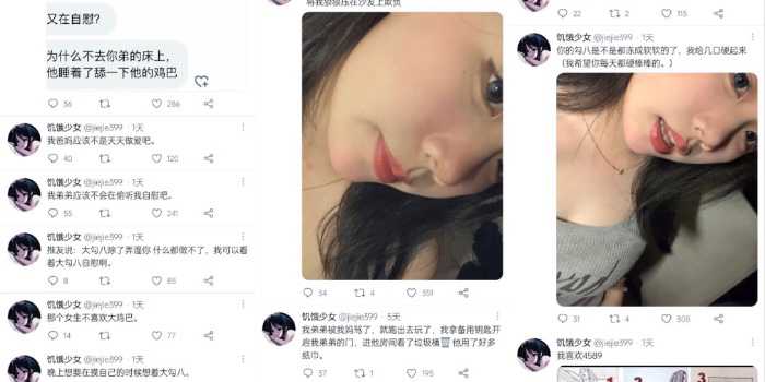 推特母狗博主回家过年了也要发骚 不敢约家乡得人就勾引自己弟弟!!