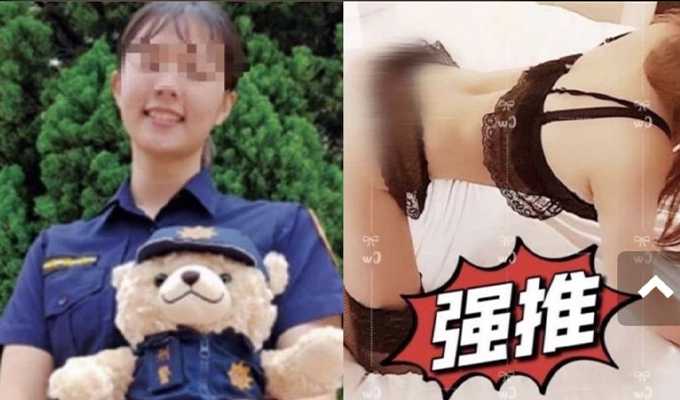 台湾甜美女警花 潘芊妤 反诈宣传大使竟是妓院头牌 价格竟这么亲民